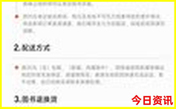 小龙虾比较出名的地方